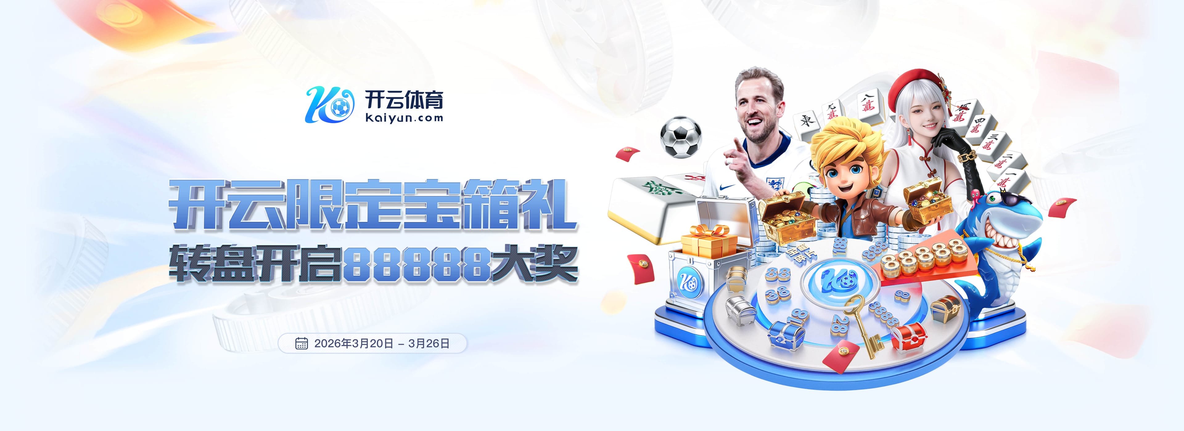 k1十年体育品牌